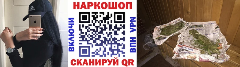 Где купить Боровск Псилоцибиновые грибы  Канабис  APVP  Мефедрон  ссылка на мегу ссылки  Гашиш  Кокаин 