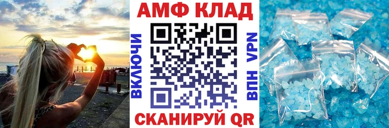 купить  сайты  Боровск  АМФ VHQ 