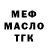Метадон VHQ Kels Hill