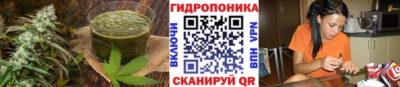 Печенье с ТГК конопля  Боровск 