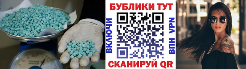 даркнет сайт маркетплейс официальный сайт Ecstasy VHQ Боровск