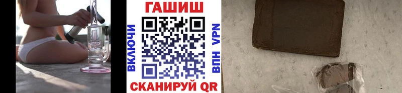ГАШ Cannabis  сколько стоит  Боровск 