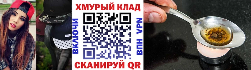 ГЕРОИН афганец  купить  цена  Боровск 