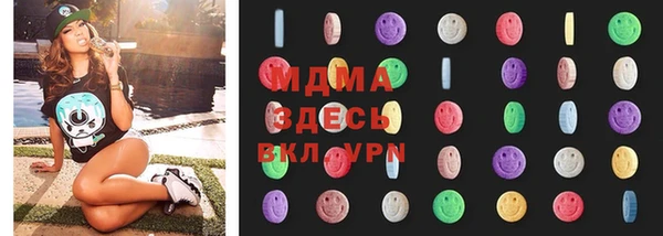 соль курить ск Алзамай