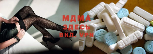 mix Саяногорск