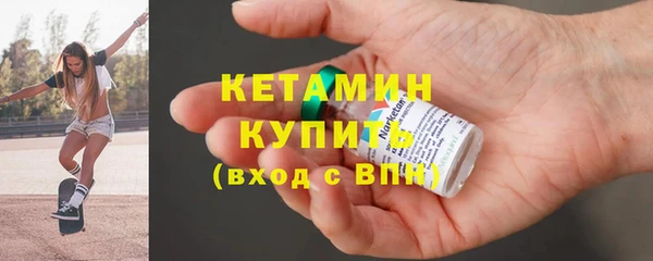 мяу мяу кристалл Щёлково