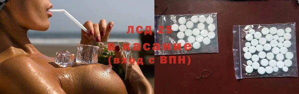 соль курить ск Алзамай