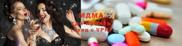 mix Саяногорск