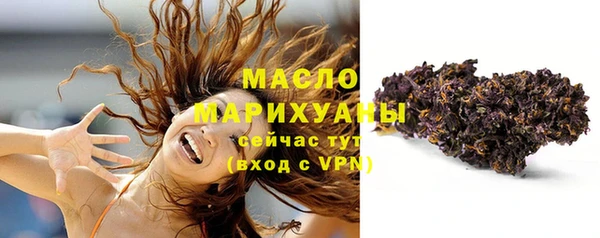 mix Саяногорск