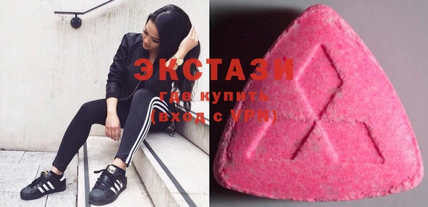 ECSTASY Алексеевка