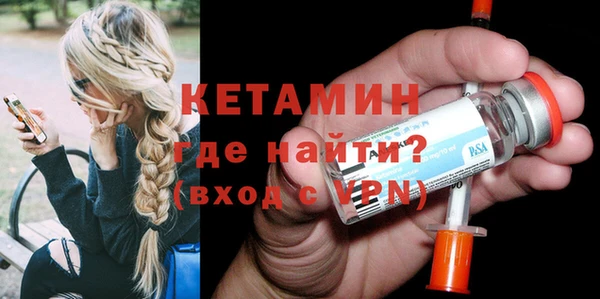 ПСИЛОЦИБИНОВЫЕ ГРИБЫ Батайск