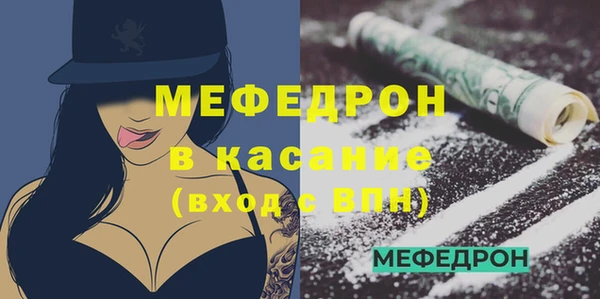 соль курить ск Сатка