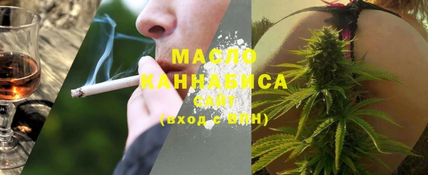 соль курить ск Сатка
