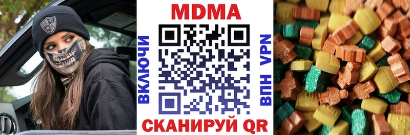 МДМА crystal  Боровск 
