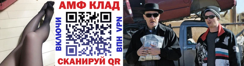 Метамфетамин кристалл  как найти наркотики  Боровск 