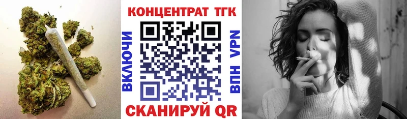 Дистиллят ТГК концентрат  Боровск 